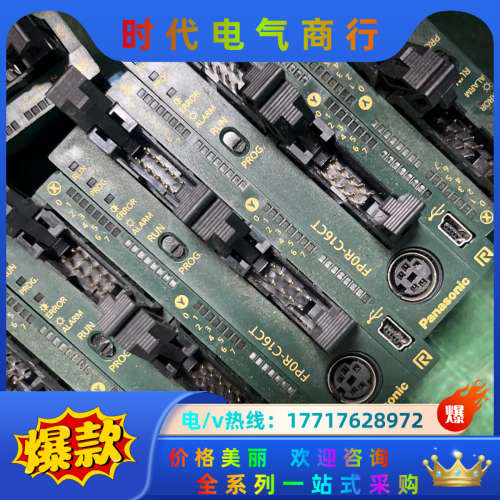 plc fpor-c16ct fp0r-c16ct现议价