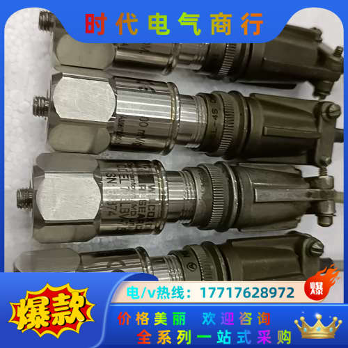 压力开关786LBV-7.5   100MV/g议价