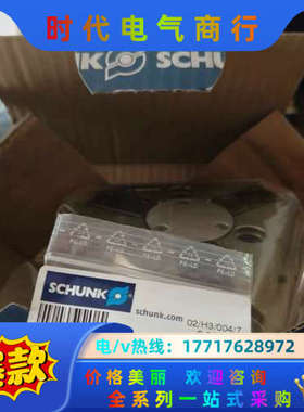 SCHUNK雄克3指气爪，PZN+100-1，03033议价