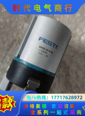 DHDS-32-A-NC三爪气缸议价