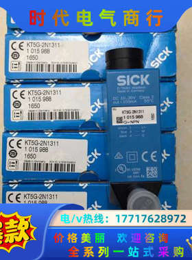 原装正品 全新 KT5G-2N1311 1015988 实物议价