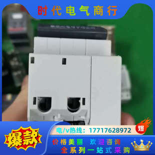 C40 AR议价 SH201 自恢复过欠压保护断路器