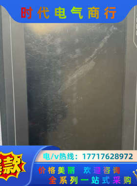 昆仑通态触摸屏TPC1061TX议价