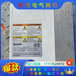 03询价 议价 W0018 力士乐伺服驱动器HCS01.1E