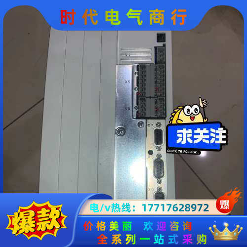 伦茨伺服驱动器，伦茨变频器，EVS9326-ES，8G.议价