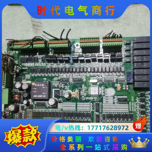 华成HCS2-ZK1  V2.5  伺服主板伺服机械手主板，议价