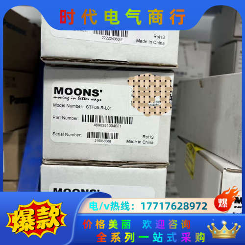 全新原装鸣志驱动器STF05-R-L01议价