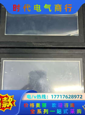 触摸屏PSM071WA，现货4台，，成色实拍，需要的议价