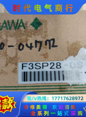 F3SP28-OS模块全新议价