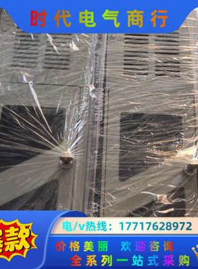 研华工控IPC-510工控机 AIMB-701VG主板/i3议价