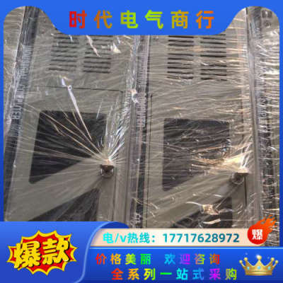 研华工控IPC-510工控机 AIMB-701VG主板/i3议价