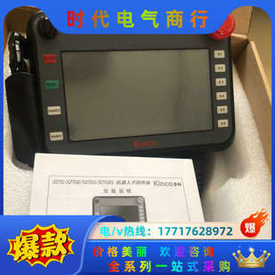 原装 需要 正品 1台 老板私议价 全新 步科手持触摸屏SZ7GES