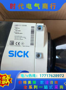 Sick西克2D LiDAR 传感器LMS1xx / O议价