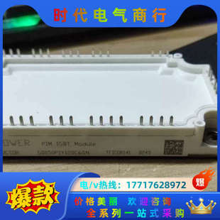 7MBR150VN120 FP150R12KT4议价