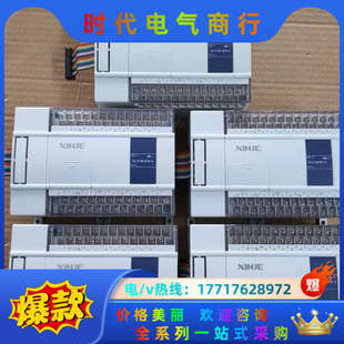 一共5只 信捷XC 9.9新 处理议价 E16X16YR