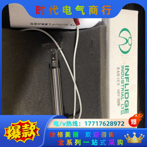原装正品 全新INFLIDGE SAH-CS 100V-35议价