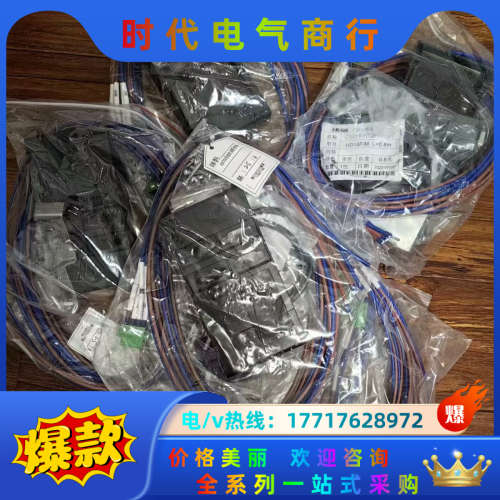 中控ECS700系列，机架配线议价