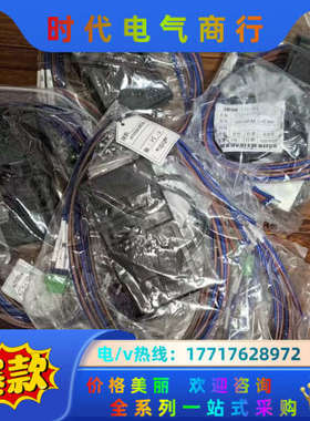 中控ECS700系列，机架配线议价