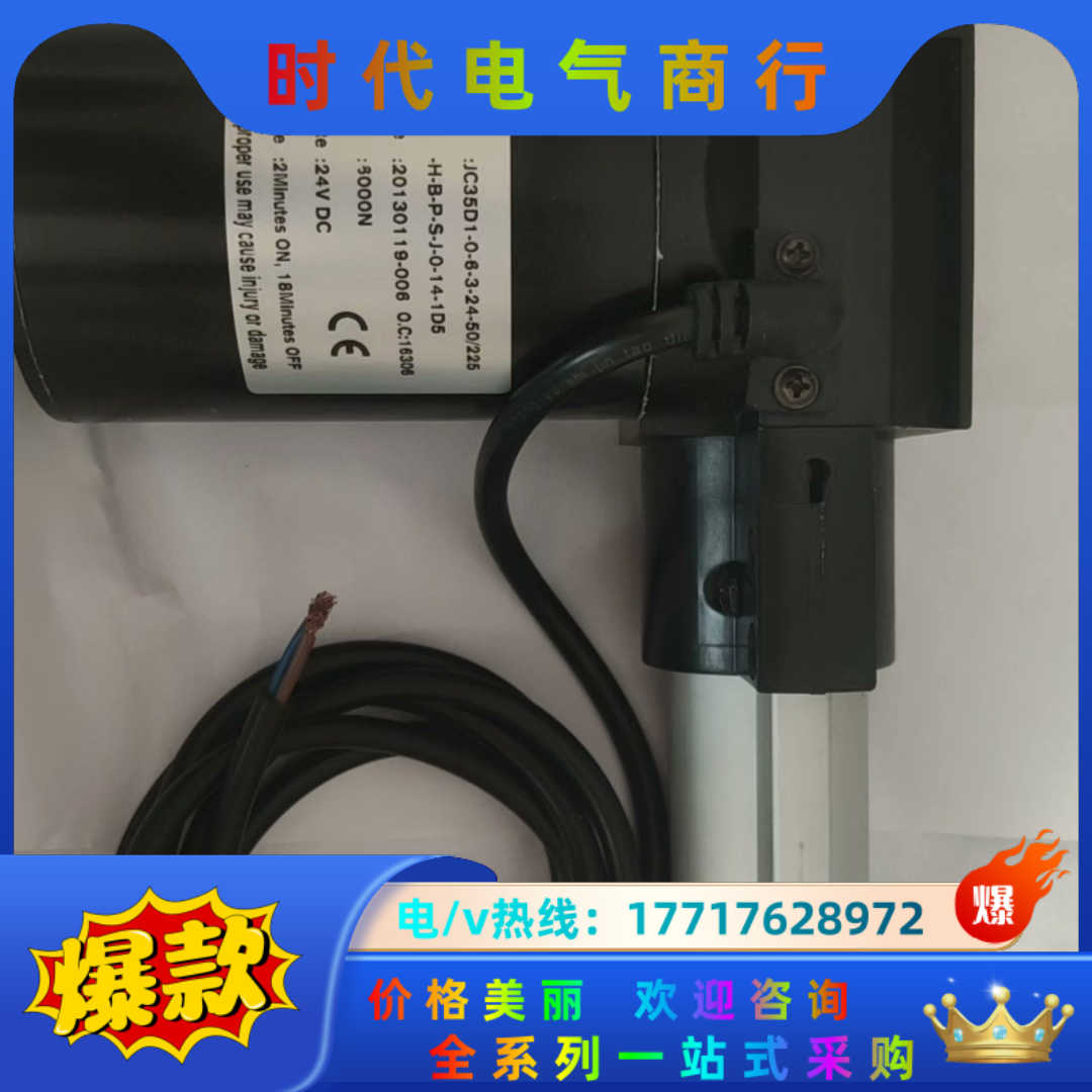 捷昌JC35D1-0-6-3-24-50/225-H-B-P议价