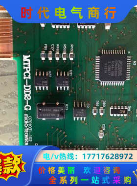 MICRO-TECHICA测试卡，：MTPCI-DD2-议价
