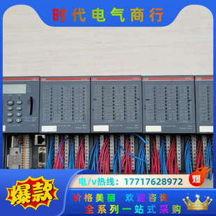 AO523 AI523 TA议价 PM571 PLC模块