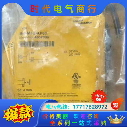Bi4-M12-AP6X全新原装正品图尔克传感器,TURCK议价