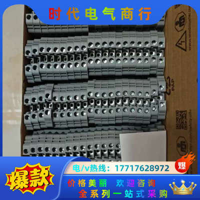 sakdu4n魏德米勒端子1485800000，全新闲置11议价