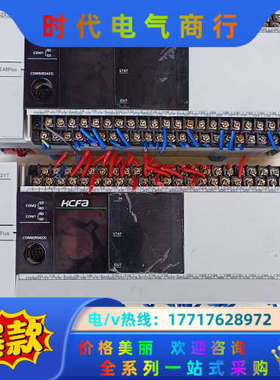 和川HCA8P-32X32YT现货实拍功能，议价