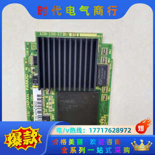 0310发议价 0311 A20B 3300