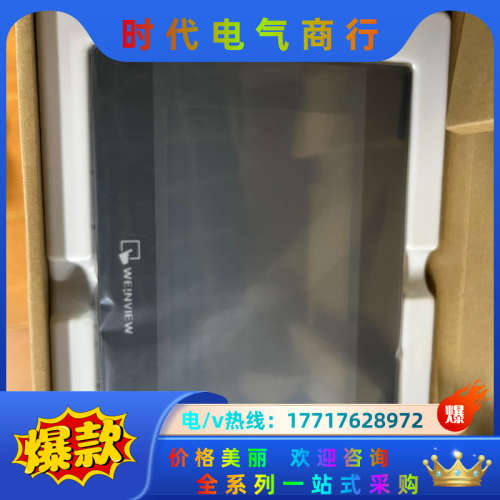 TK6072IP现货议价