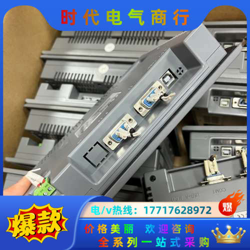 显控触摸屏 SK-070FE/SK-070F/SK-070A议价