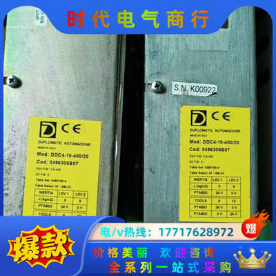 DUPLOMATIC迪普马DDC4-10-400/20现议价