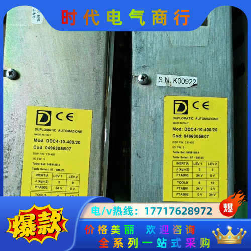 DUPLOMATIC迪普马DDC4-10-400/20现议价