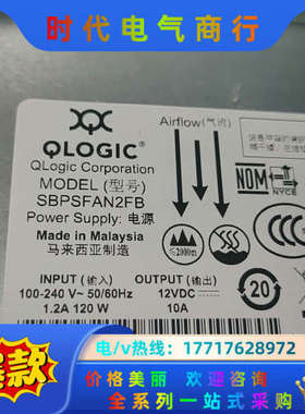 SANBOX 5800 交换机  交换机电源  SBPSFA议价