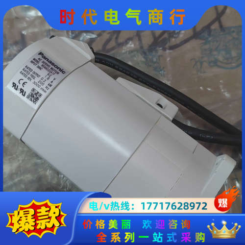 MSMA022A1F/A1H全新伺服马达，商品为原装议价