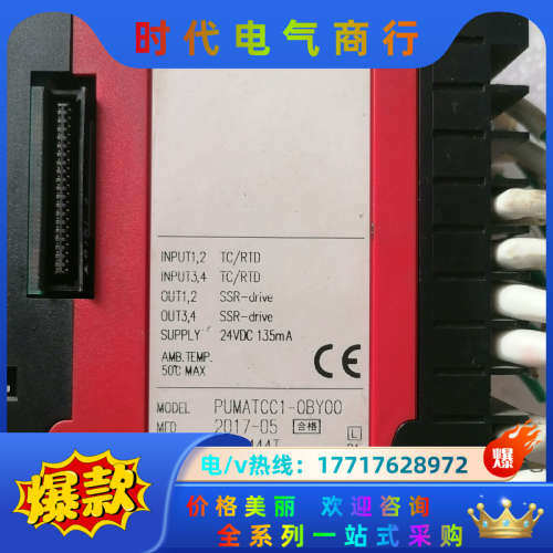 PLC模块PUMATCC1-0BY00议价