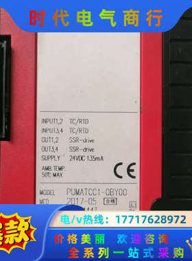 PLC模块PUMATCC1-0BY00议价