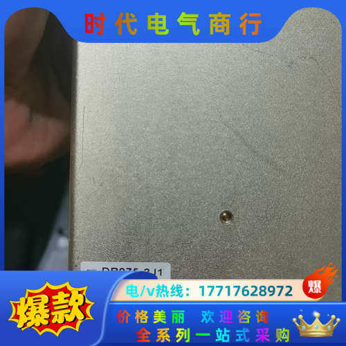 台湾TROY泰映DB075-2J1   驱动器议价