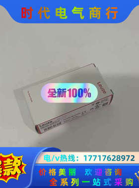 PRK46C.D4P-M12 50127024 劳易测LEU议价