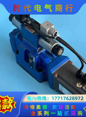 力士乐比例方向阀，REXROTH比例方向阀，R9007044议价