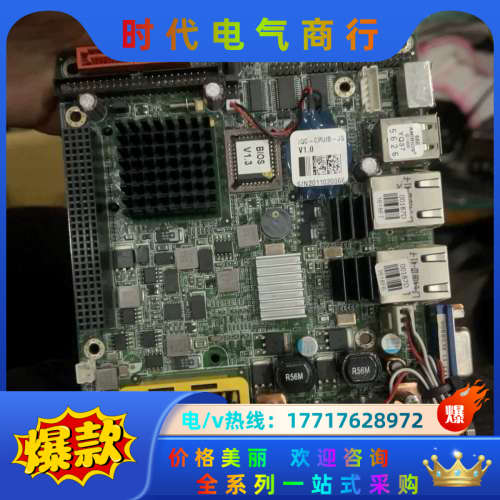 威达 NANO-9452-R1 Rev:1.1 带CPU 内议价