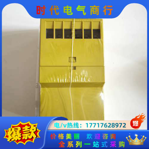 皮尔兹Pilz全新安全继电器 PNOZ XV2P C 3/2议价