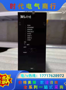 和利时主控模块+FM820++全新+M6议价