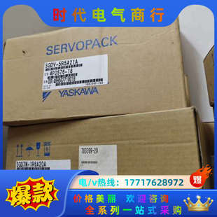 1R6A20A SGD7W SG议价 5R5A20A SGD7S