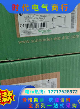 全新触摸屏  HMIFT6750议价