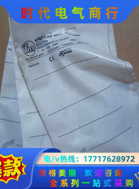 德国IFM/易福门电感式接近开关IGS204议价