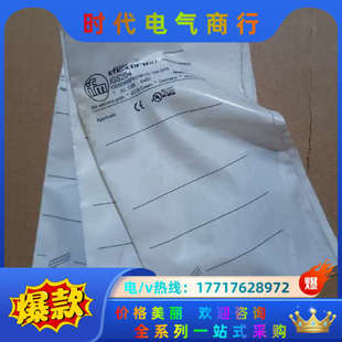 德国IFM 接近开关IGS204议价 易福门电感式