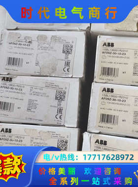 全新交直流接触器AF09Z-30-10-23 100-议价