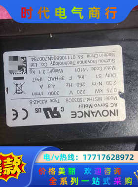 伺服电机+MS1H4-75B30CB-A334Z-S，成议价