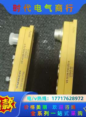 TRUCK 图尔克 VB803M-PX9-BS14（已出）议价